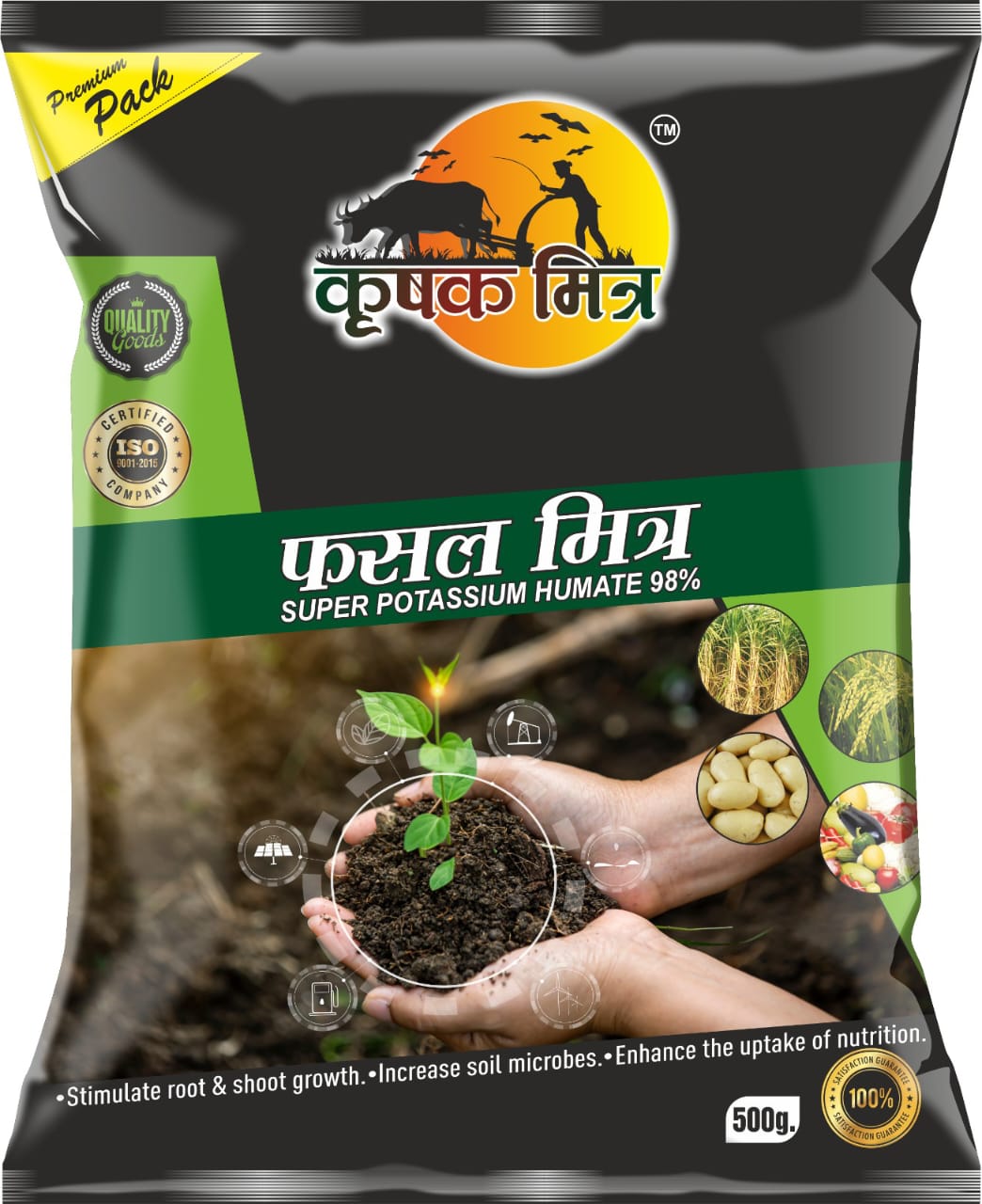 Agricultural Product 9